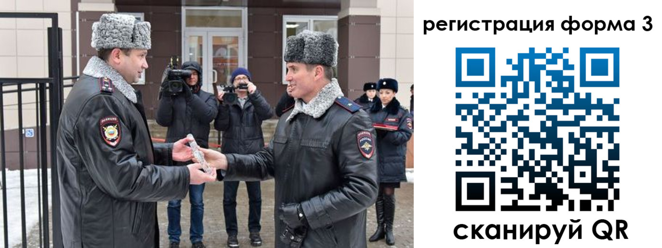 временная регистрация собственник в Ясном